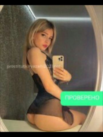Проститутка Мадина